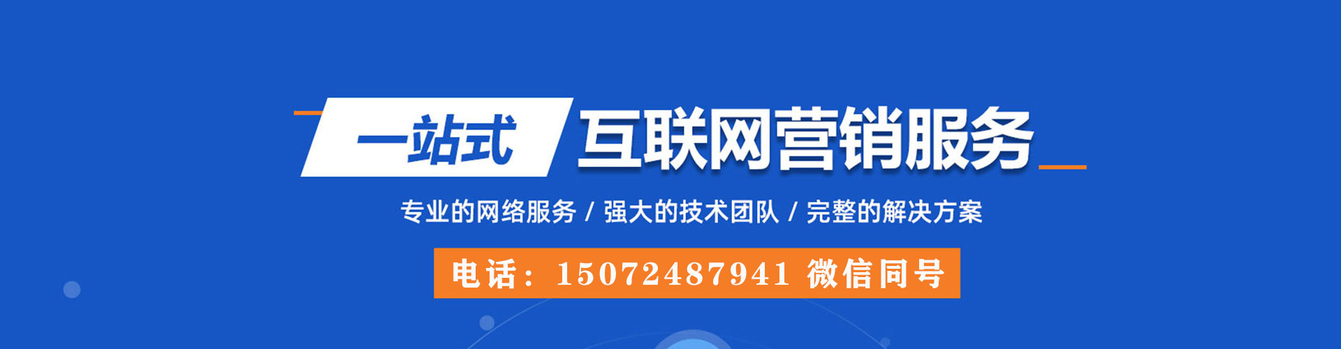 工布江达信息流代运营