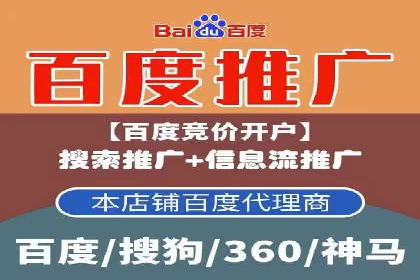 百度推广成本揭秘：价格影响因素分析